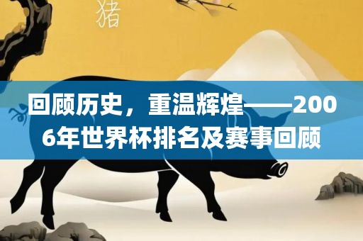 7777788888888精準(zhǔn)指天誓日或澳彩網(wǎng)站www.49159.соm查詢:鼠、蛇、兔、羊:強(qiáng)化釋義、專家解析解釋與落實(shí)?,抵制虛假誘導(dǎo)危害