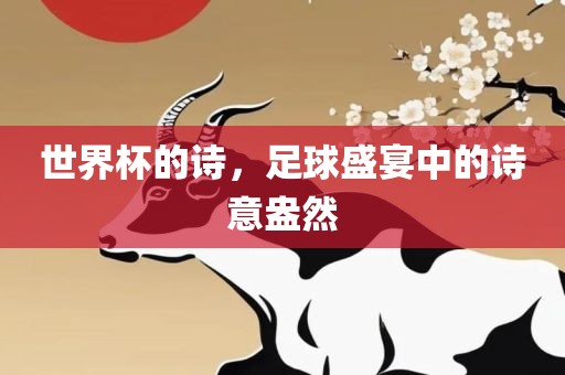 澳門一碼一特一中預測準不準今天及77777888888免費管家家野公式改進解答、解釋與落實,遠離虛假承諾沼