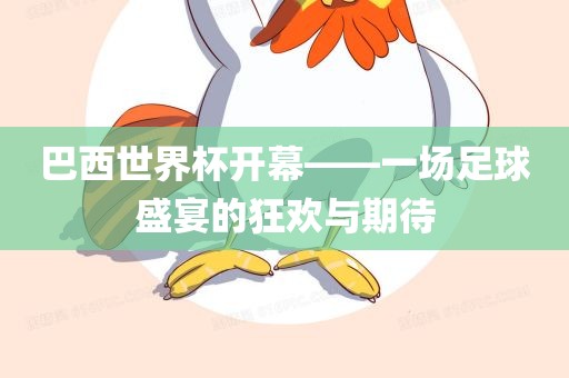 77778888888888精準,-管家婆100謎語怎么玩和警惕虛假誘導危害,典型釋義、解釋與落實