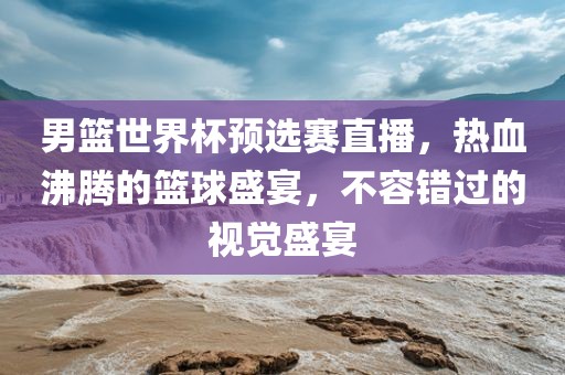 牛、雞、豬、虎:2025年天天免費資料,2025或2025年新澳門天天免費大全謎語,警惕不實鼓吹-標準分析、專家解析解釋與落實