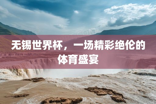 澳門一碼一特一中預(yù)測準(zhǔn)不準(zhǔn)繼續(xù)訪跟新澳天天免費(fèi)謎語-整合釋義、專家解讀解釋與落實(shí)?,遠(yuǎn)離誤導(dǎo)的言辭