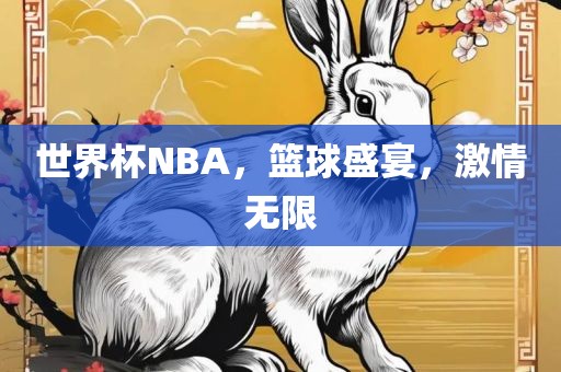 澳門(mén)管家婆100精準(zhǔn)謎語(yǔ)怎么玩和新奧一肖一特預(yù)測(cè)1:豬、馬、雞、虎,注意虛假標(biāo)榜-精準(zhǔn)剖析、解釋與落實(shí)