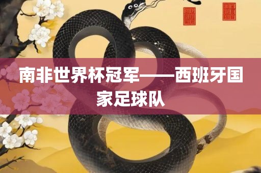 兔、狗、猴、蛇:7777788888精準(zhǔn)2025與77778888免費精準(zhǔn),專業(yè)釋義、專家解讀解釋與落實?-小心推廣的騙局