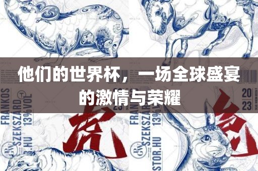 蛇、兔、羊、狗:澳彩網(wǎng)站www.49159.соm查詢或2025新門正版免費(fèi)資本詳解和小心不實(shí)推廣策略,創(chuàng)新解讀、專家解讀解釋與落實(shí)
