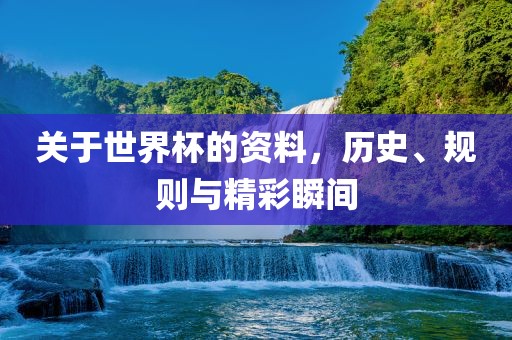 澳門六盒寶典2025年版猜謎語和2025新期期準(zhǔn)的準(zhǔn)確消息細(xì)致解答、解釋與落實(shí)-拒絕虛假推銷阱