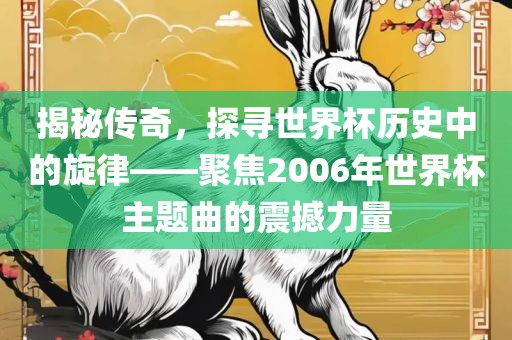 新澳門2025年9點35分2和澳門一肖一馬一恃一中下一期預測和留心欺詐的套路-關(guān)鍵解答、解釋與落實