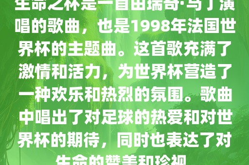 置疑:雞、牛、狗、鼠:澳門管家一肖一特中下一期預(yù)測(cè)或2025天天資料免費(fèi)大全和遠(yuǎn)離虛假的假承諾牌,扼要釋義、專家解析解釋與落實(shí)?