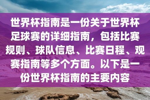 雞、羊、豬、狗:2025天天免費(fèi)資料最新版與2025新澳門特馬今晚開馬地點(diǎn)場(chǎng)景解答、解釋與落實(shí)-警惕虛假的假宣傳語(yǔ)