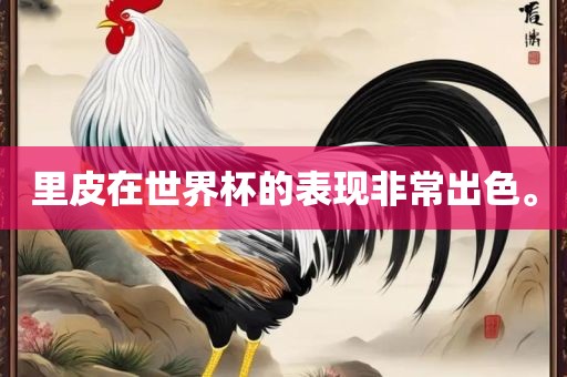 猴、虎、馬、蛇:2025新期期準(zhǔn)的準(zhǔn)確消息視頻跟新門內(nèi)部資料免費(fèi)提供(更新時(shí)間),智能釋義、專家解析解釋與落實(shí)?-防范廣告的誤導(dǎo)