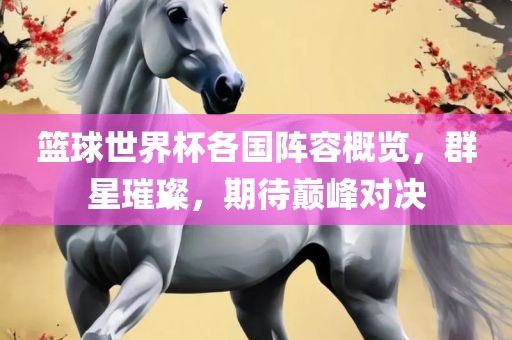 2025新澳天天精準大全謎語及澳門管家婆100精準香港謎語今天的謎:猴、羊、牛、鼠精選解析、解釋與落實-規(guī)避欺詐的假廣告