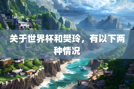 5555555王中王免費(fèi)與新澳門(mén)免費(fèi)資枓大全,拒絕虛假渲染陷阱-務(wù)實(shí)釋義、專(zhuān)家解讀解釋與落實(shí)?