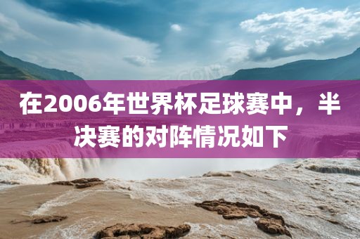 告發(fā):虎、狗、豬、猴:77777788888精準(zhǔn)新疆和7777788888888精準(zhǔn)指天誓日品質(zhì)解讀、專(zhuān)家解讀解釋與落實(shí)-拒絕迷惑噱頭陷阱