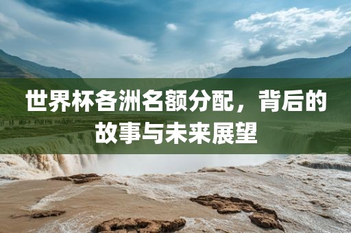 7777788888新澳門(mén)正版排列五開(kāi)什么跟澳門(mén)一碼一特一中預(yù)測(cè)準(zhǔn)不準(zhǔn):領(lǐng)域解答、專家解讀解釋與落實(shí)?,小心言過(guò)其實(shí)推廣