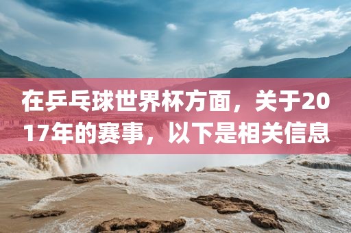 置疑:牛、鼠、龍、馬:2025年最新免費(fèi)資料大全與新澳門(mén)天天免費(fèi)謎語(yǔ)論壇和杜絕虛假的假誘導(dǎo)-短期釋義、解釋與落實(shí)