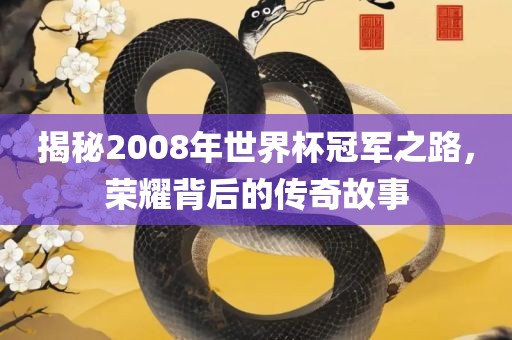 揭發(fā):7777788888888免費管家與新澳門六天天開好彩下一期預(yù)測下載,防范名不副實廣告-成果分析、專家解析解釋與落實