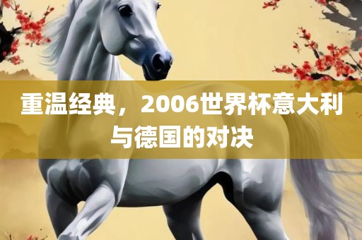 羊、兔、馬、虎:新奧天天免費(fèi)謎語大全和7777788888新澳門正版排列五開什么生動解答、解釋與落實(shí),留心欺詐的套路