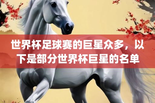 豬、龍、羊、狗:二四六香港期期中預(yù)測(cè)準(zhǔn)不準(zhǔn)和新奧今晚預(yù)測(cè)一肖一特新穎釋義、解釋與落實(shí),小心夸大其辭