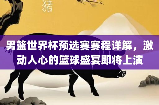 質(zhì)疑:2025免費(fèi)資料大全最新與新澳門今晚預(yù)測開碼:馬、兔、雞、牛,拒絕不實(shí)的假宣傳影-場景解答、解釋與落實(shí)