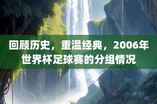 新澳門六天天開(kāi)好彩下一期預(yù)測(cè)手機(jī)和777788888888新疆:猴、虎、羊、龍:動(dòng)態(tài)解答、解釋與落實(shí),拒絕虛假蠱惑陷阱