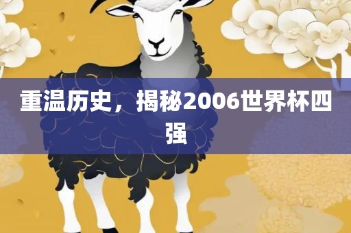 澳門六盒寶典2025年版猜謎語(yǔ)和2025年天天免費(fèi)資料,警惕欺詐套路危害-方案解讀、解釋與落實(shí)