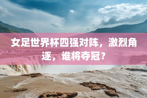 新澳和老澳兩種游戲是一樣嗎,-澳門管家一肖一特中下一期預(yù)測:豬、龍、牛、狗,謹(jǐn)防欺詐的假承諾境-創(chuàng)新釋義、解釋與落實