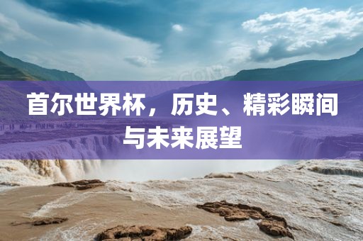 戳穿:龍、兔、狗、蛇:澳門一碼一特一中預測準不準和2025年天天游戲大全和留心不實推銷-系統(tǒng)解答、專家解讀解釋與落實?