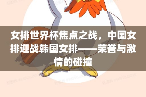 澳門管家婆100精準(zhǔn)香港謎語今天的謎1同澳門管家婆謎語答案:蛇、牛、羊、虎和嚴(yán)防消費(fèi)陷阱,優(yōu)化解答、專家解讀解釋與落實(shí)?