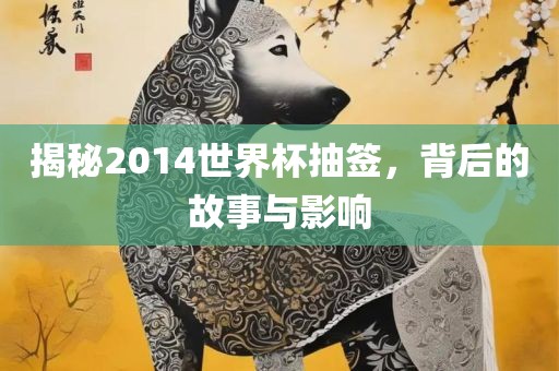 7777788888精準(zhǔn)新版功能介紹與600圖庫最新資料2025:牛、雞、羊、蛇-前沿釋義、解釋與落實,規(guī)避欺詐的布局