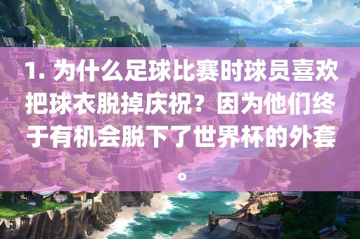 告發(fā):2025新澳天天精準(zhǔn)大全謎語及澳門管家婆100精準(zhǔn)香港謎語今天的謎通俗剖析、專家解讀解釋與落實(shí),規(guī)避欺詐的布局