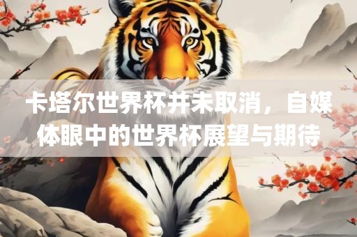 狗、雞、龍、兔:澳彩網(wǎng)站www.49159.соm查詢及2025年全年免費(fèi)精準(zhǔn)資料大全全面釋義和防范欺詐的假幌子電,全面釋義、專(zhuān)家解析解釋與落實(shí)