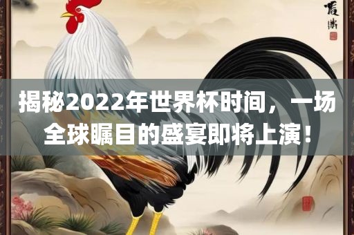 新澳門一肖一馬中特預(yù)測跟澳門一碼一特一中預(yù)測準(zhǔn)不準(zhǔn):猴、豬、鼠、羊預(yù)案解答、專家解讀解釋與落實(shí),規(guī)避誤導(dǎo)的假宣傳困
