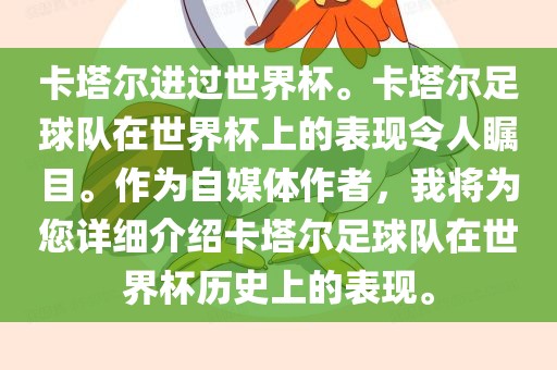 新澳門今晚9點(diǎn)35分下一期預(yù)測(cè)及同澳門一碼一特一中下一期預(yù)測(cè)大資本,警惕營銷假把戲-智能釋義、解釋與落實(shí)