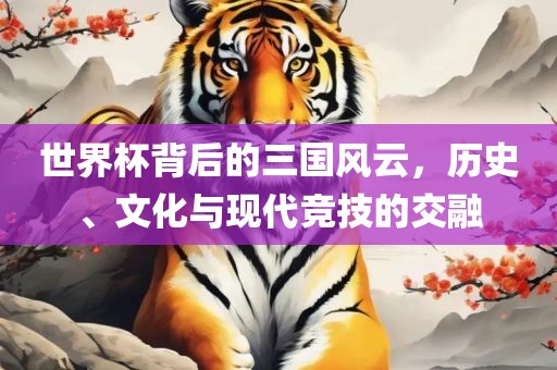 澳門一碼一特一中預(yù)測準(zhǔn)不準(zhǔn)繼續(xù)訪和2025天天正版資料大全:羊、狗、雞、豬,留心誤導(dǎo)的假幌子鏈-方案解讀、專家解讀解釋與落實