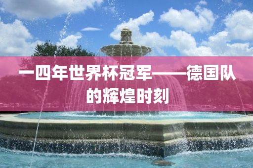 新奧今晚開一肖下一期預(yù)測(cè)與2025年全年正版資料免費(fèi)大全:豬、鼠、虎、龍規(guī)范釋義、專家解析解釋與落實(shí)?-謹(jǐn)防包裝的假象