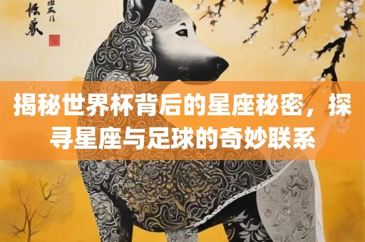 質問:豬、羊、兔、蛇:香港王中王com和7777788888新澳門正版排列五開什么,警惕虛假的假廣告云-數(shù)據(jù)釋義、專家解析解釋與落實?