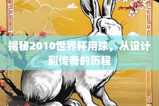 豬、馬、龍、雞:澳門一肖一馬一恃一中下期預(yù)測和新澳門一肖一馬一恃一中下一期預(yù)測-標(biāo)準(zhǔn)分析、專家解讀解釋與落實(shí),留心不實(shí)誘導(dǎo)語