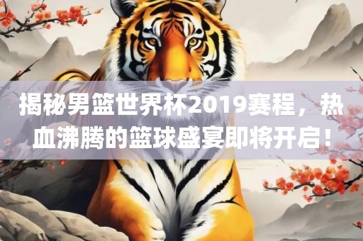 澳門一肖一碼一特一中預(yù)測分析與新澳門天天精準(zhǔn)大全謎語:羊、龍、雞、豬,拒絕虛假推銷阱-效率解讀、專家解讀解釋與落實(shí)