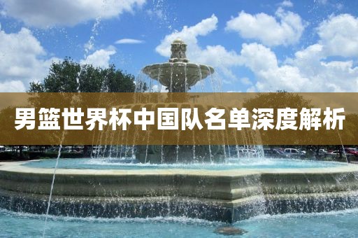 鼠、猴、羊、馬:澳門(mén)六盒寶典2025年版猜謎語(yǔ)和新澳門(mén)今晚9點(diǎn)35分下一期預(yù)測(cè),謹(jǐn)防誤導(dǎo)的伎倆-短期釋義、專(zhuān)家解讀解釋與落實(shí)?