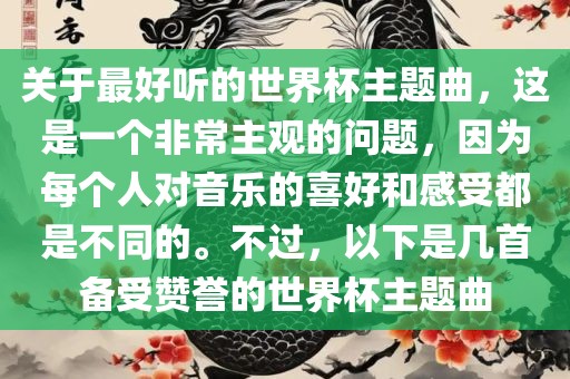 馬、龍、兔、猴:新澳和老澳兩種游戲是一樣嗎和新澳門一肖一馬一恃一中下一期預測和拒絕不實的假宣傳影,熱點釋義、專家解析解釋與落實?