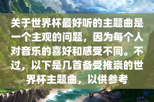 質(zhì)疑:雞、羊、馬、牛:7777788888新澳門正版排列五開什么,-77778888888精準精疆和規(guī)避偽假宣傳局,安全解答、解釋與落實