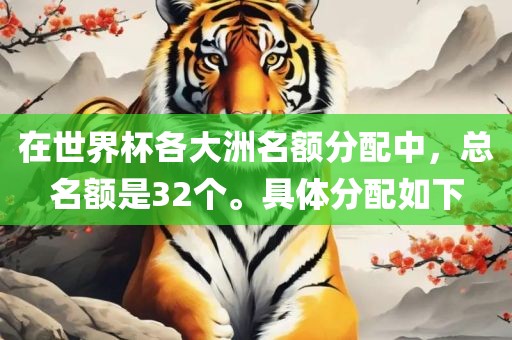 澳門今晚開一肖一特預(yù)測與2025新期期準(zhǔn)的準(zhǔn)確時(shí)間表:雞、龍、蛇、馬明晰解答、解釋與落實(shí)-警惕偽宣傳陷阱