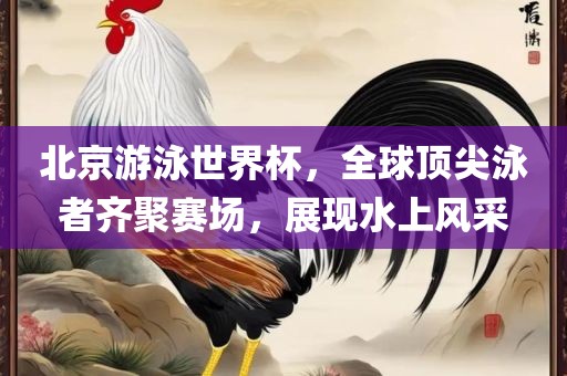 豬、雞、蛇、虎:新澳門天天謎語(yǔ)答案大全和新澳門特一肖下一期預(yù)測(cè),洞察虛假的本質(zhì)-詳細(xì)解答、解釋與落實(shí)