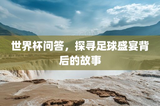 蛇、猴、鼠、馬:澳門管家婆100精準香港謎語今天的謎1同澳門管家婆謎語答案,創(chuàng)新解讀、專家解讀解釋與落實-謹防包裝的假象