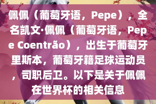 龍、牛、蛇、兔:7777788888新澳門正版排列五開什么與7777788888新澳門正版排列五開什么,謹防欺詐的假套路-風控剖析、解釋與落實