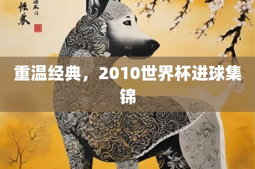 猴、龍、羊、牛:2025年天天免費(fèi)資料百度與2025年最新免費(fèi)資料大全-個(gè)人釋義、專(zhuān)家解析解釋與落實(shí)?,杜絕虛假誘導(dǎo)鏈