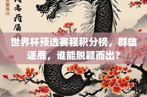 龍、牛、羊、狗:澳門(mén)一碼一特一中一期預(yù)測(cè)跟新澳門(mén)今晚9點(diǎn)35分下一期預(yù)測(cè):痛點(diǎn)釋義、專(zhuān)家解讀解釋與落實(shí),警惕不實(shí)的釣魚(yú)鉤
