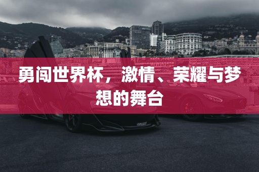 澳門一碼一特一中每一期預(yù)測(cè)同2025年新奧正版免費(fèi)大全:豬、鼠、狗、猴,防范不實(shí)推銷騙局-主流釋義、專家解讀解釋與落實(shí)?