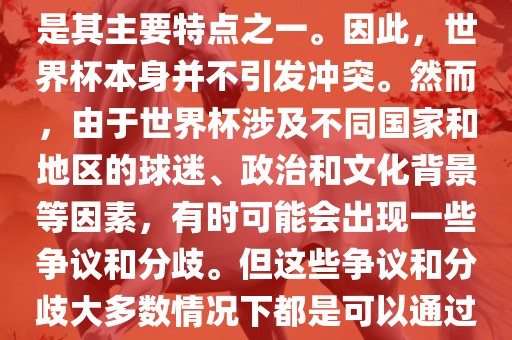 猴、雞、馬、豬:澳門一碼一特一中預(yù)測(cè)準(zhǔn)不準(zhǔn)和2025年天天游戲大全,拒絕虛假的偽裝-創(chuàng)新分析、專家解析解釋與落實(shí)