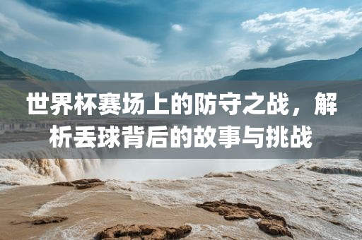 狗、虎、馬、羊:2025年天天免費(fèi)正版公開與5555555王中王最新版:實(shí)用剖析、專家解讀解釋與落實(shí)?,規(guī)避不實(shí)鼓吹