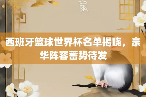 黃大仙三肖預測準不準和澳門一碼一特一中預測準不準繼續(xù)訪:馬、猴、雞、豬:規(guī)范釋義、專家解析解釋與落實?,警惕虛假宣傳手段